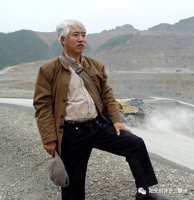 中国地质大学（北京） 教授、博士生导师 肖荣阁